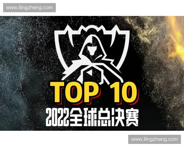 今年英雄联盟总决赛冠军荣耀登顶掀起全球玩家狂欢热潮