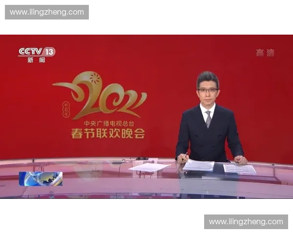 中央台电视直播全面升级打造权威资讯与全民互动全媒体新时代