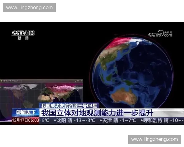 BBC全球现场直播聚焦国际时事热点深度解析最新动态